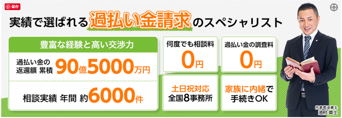 ひかり む 法律 金 しょ 診断 じ 過払い 過払い金診断できる法律事務所を徹底比較！無料診断の仕組みや注意点